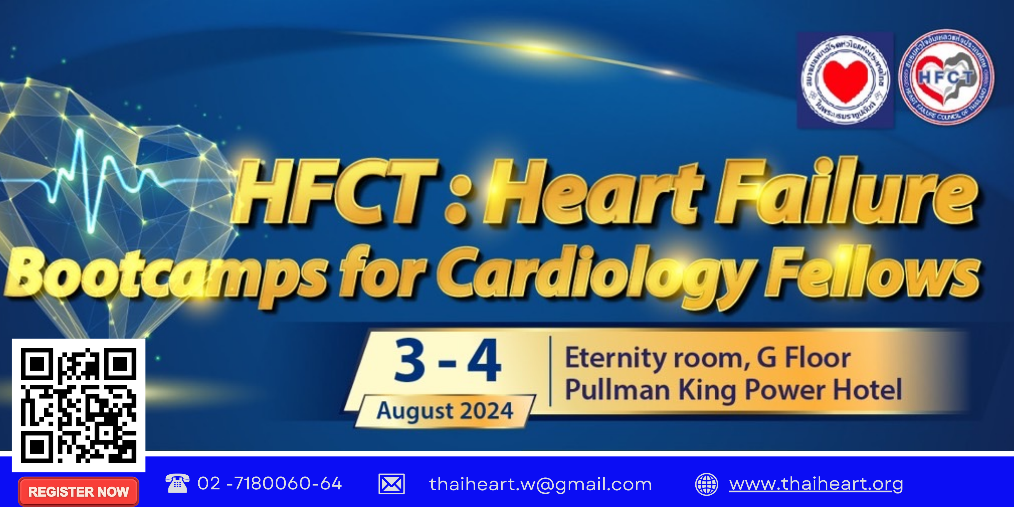 HFTC : Heart Failure Bootcamp for Cardiology Fellows 2024